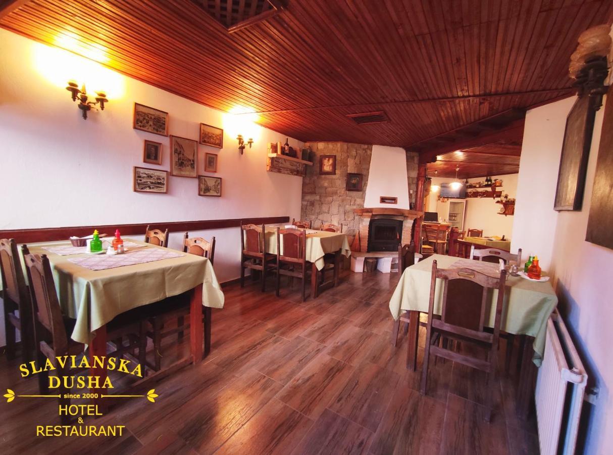 Family Hotel "Slavianska Dusha" Veliko Tŭrnovo Exterior foto